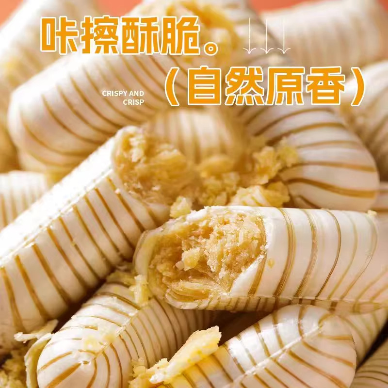 老北京大虾酥花生酥心糖大虾酥人零食怀旧食品核桃酥喜糖糖果年货,淘宝优惠券,粉丝福利购,淘宝优惠卷