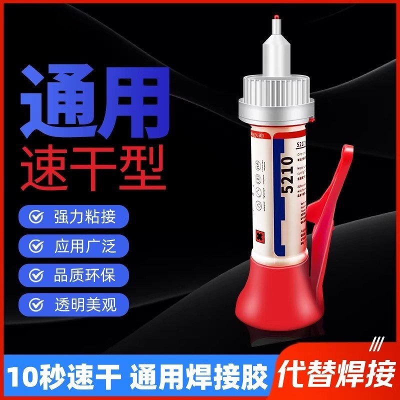 胶水强力万能胶粘塑料手办修复焊接木材陶瓷汽车专用超粘无痕透明粘合剂502油性原胶正品粘接玻璃大理石玩具,淘宝优惠券,粉丝福利购,淘宝优惠卷