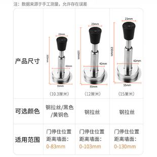 门挡免打孔防撞器门吸液压缓冲