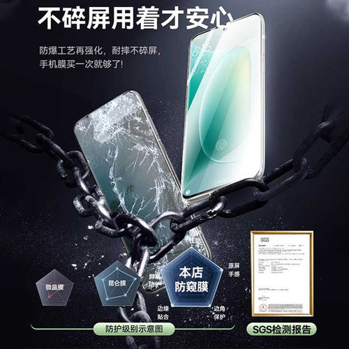 嘟嘟狐适用荣耀200/90手机膜x50钢化膜100/400防窥膜70/80/x60pro曲面覆盖Magic8新款7保护6/5防窥4/3pro水凝 - 图3