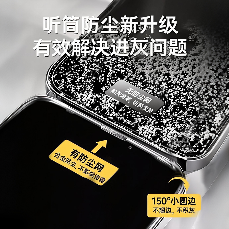 zpv适用苹果17钢化膜iPhone16promax手机膜15/14plus新款13贴膜12高清11防蓝光Air全屏por防指纹IP保护膜x - 图3