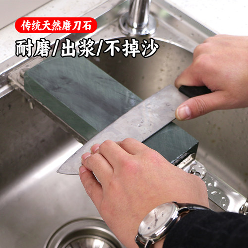 天然青浆石磨刀石家用厨房菜刀磨石细磨油石抛光工具油石条黑浆石 - 图0