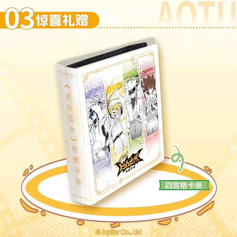 集卡社凹凸世界卡片正版白金版亚克力收藏卡次元小卡帕洛斯雷狮 - 图2