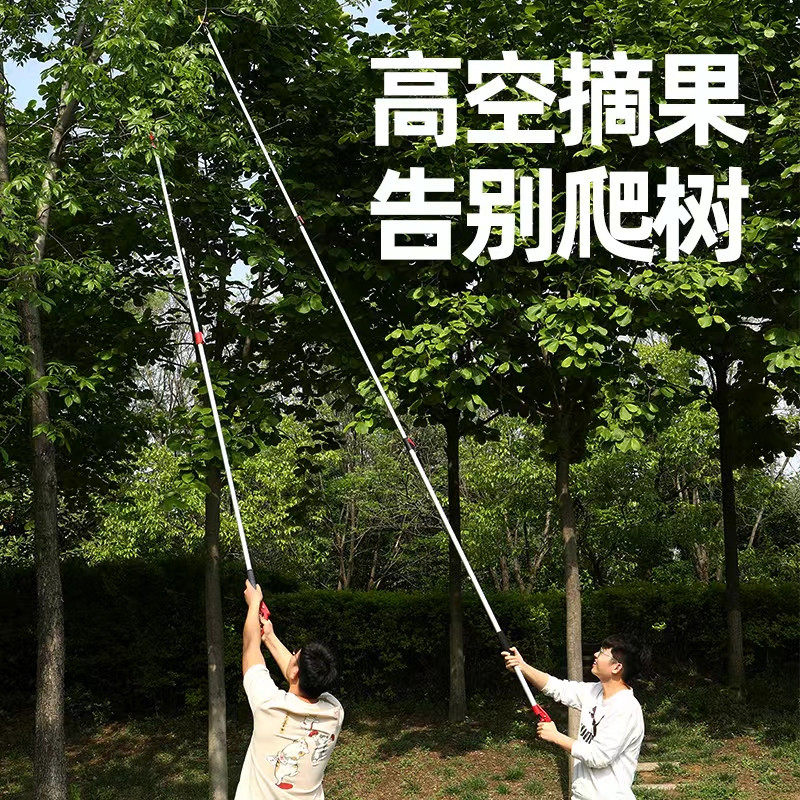 摘水果高枝剪伸缩高空剪摘果剪采果樱桃槐花剪树枝剪刀摘果神器大_虎窝淘