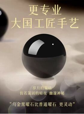 保真纯天然黑曜石手串乌金黑手链