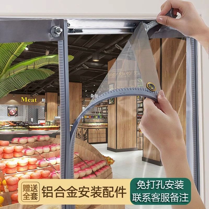 新款空调门帘挡风隔断帘商用防走pvc透明软门帘四季通用磁吸大门