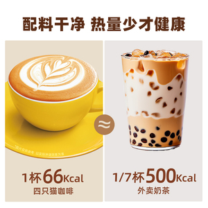 四只猫奶咖一盒20条，送杯子：