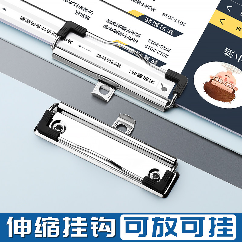 A4文件夹板夹资料夹强力金属夹多功能夹板写字垫板文具商务办公用品学生用书写试卷整理神器书写板文件夹文具,淘宝优惠券,粉丝福利购,淘宝优惠卷