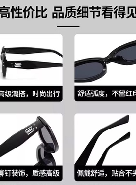 猫眼墨镜女款复古方圆脸眼镜偏光高级感防紫外线太阳眼镜拍照镜片