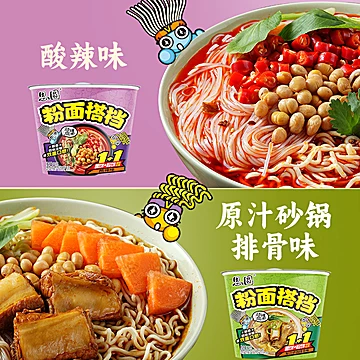思圆粉面搭档桶装酸辣+砂锅排骨共4桶[1元优惠券]-寻折猪