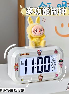 小闹钟学生专用智能电子时钟