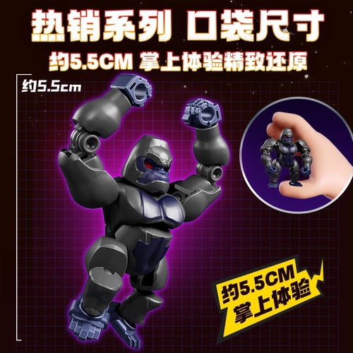 布鲁可变形金刚星辰版第六弹整盒玩具积木人6代盲盒克机器人男孩 - 图3