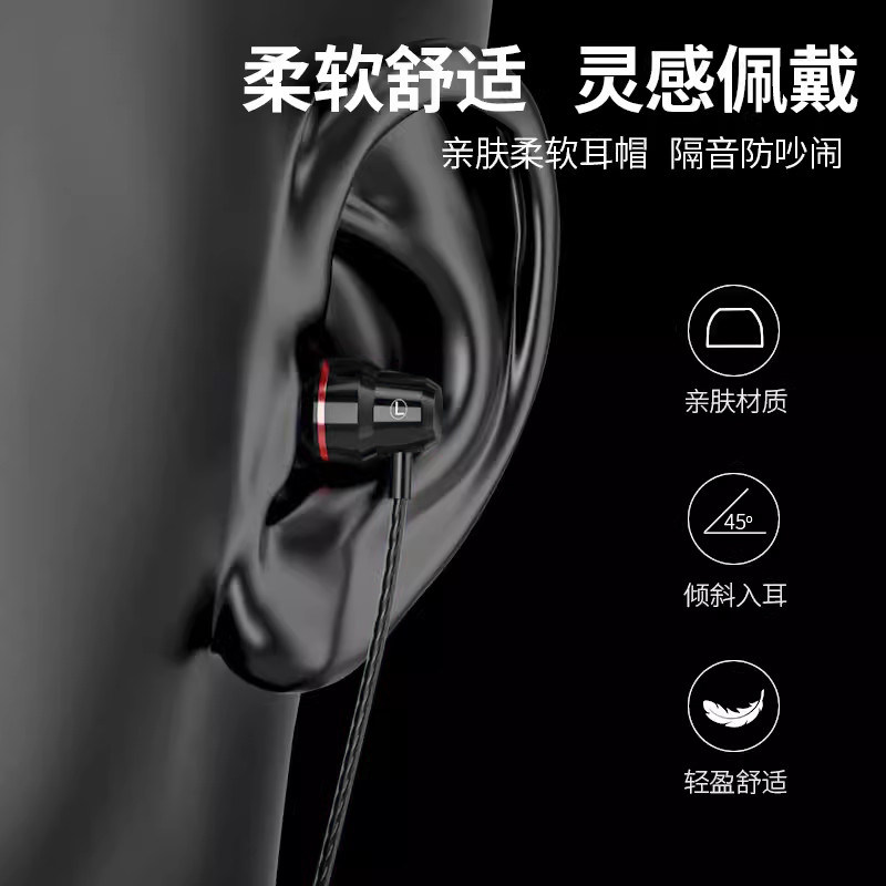 耳机有线入耳式高音质3.5mm圆孔接口Typec适用于华为小米降噪游戏