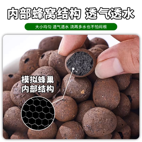 陶粒垫底养花专用营养土多肉盆栽铺面石水培粒透气陶土种花底部 - 图1