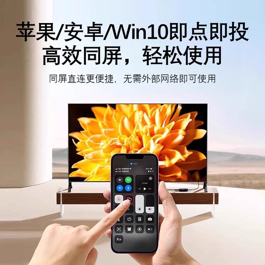 2025新款无线投屏器同屏器4k高清适用于连接电视机显示器投屏传输
