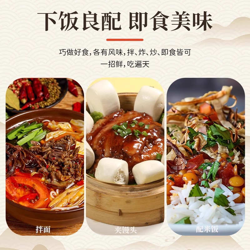新货云南特产油鸡枞牛肝菌松茸罐头下饭菜菌零食菌菇酱拌饭鸡枞菌 - 图3