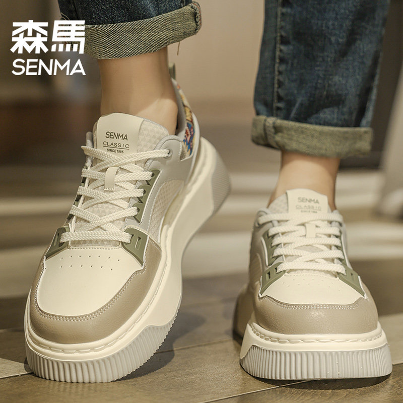 森马男鞋2025新款夏季透气青少年运动休闲板鞋男士防滑小白鞋,淘宝优惠券,粉丝福利购,淘宝优惠卷