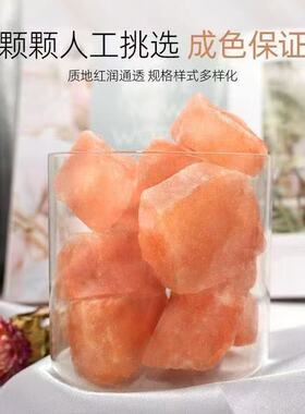 粗盐净宅大粒盐喜马拉雅盐块水晶盐砖盐石块乔迁大颗粒玄关搬家