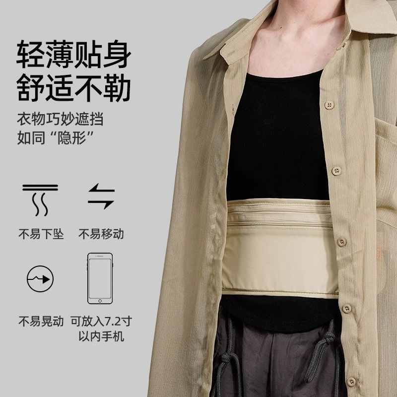 Invisible close-fitting anti-theft waist bag with multi-functional anti-theft