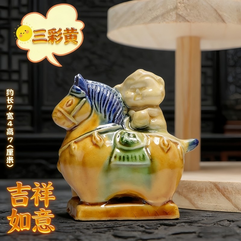洛阳博物馆小马侯文创唐三彩陶瓷小马马上封侯可爱桌面摆件三彩黄