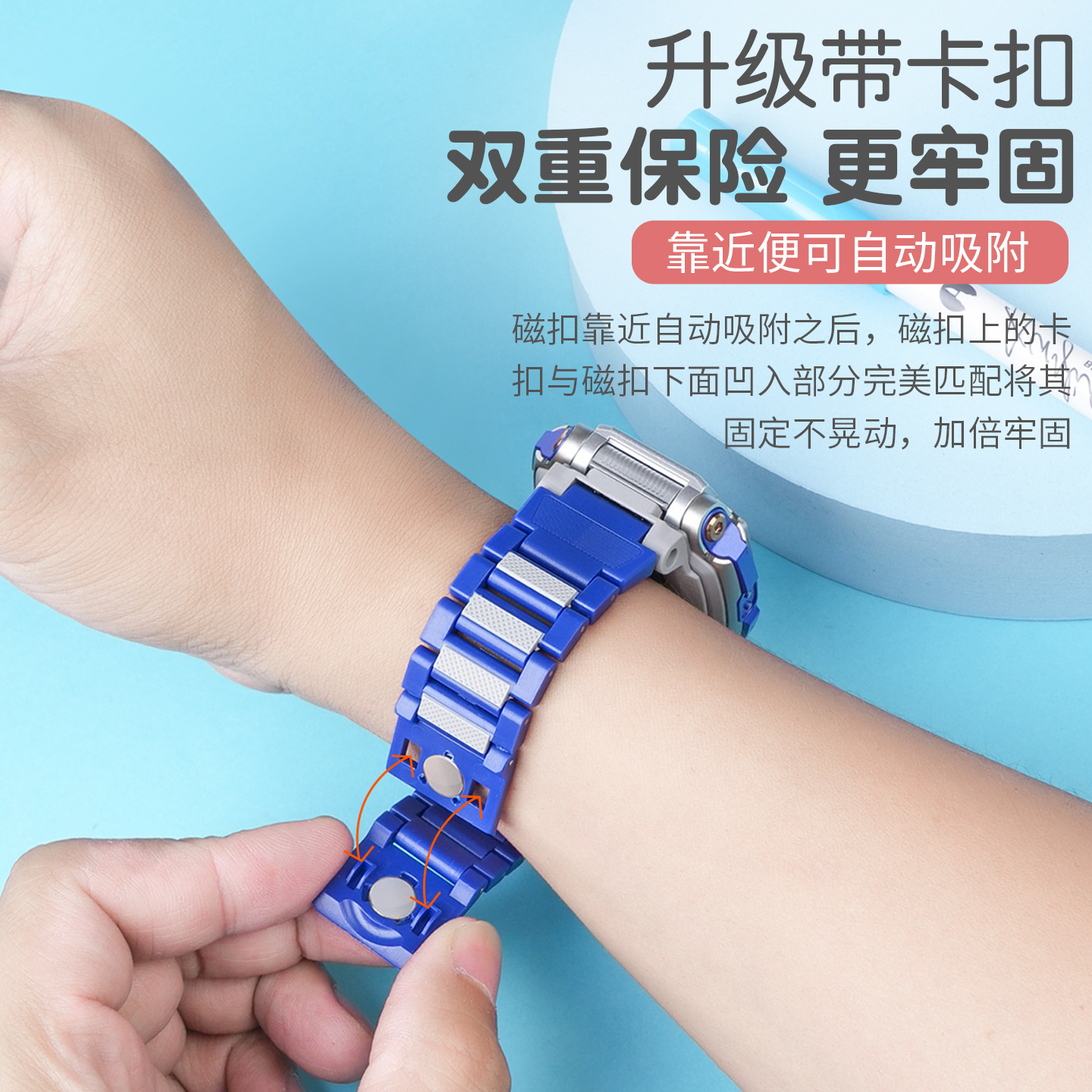 【旗舰新品】适用小天才电话手表表带Z11/Z10/Z9/Z8A/Z6a/z6s/z7/D5磁吸扣D2/D3/Q1A/Q2A儿童Q3通用少年版 - 图0