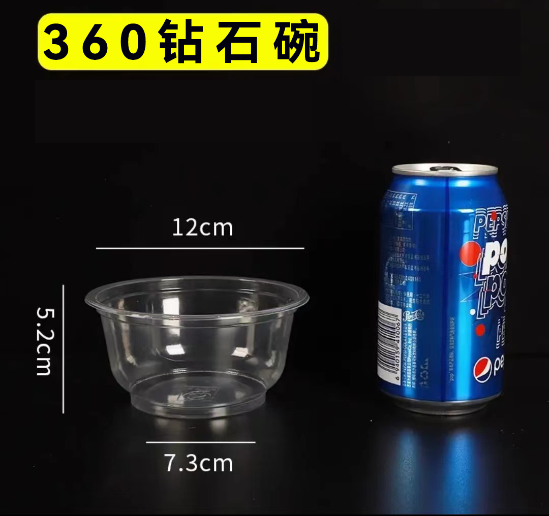 一次性碗食品级家用打包饭盒冰粉专用塑料餐盒汤饭碗批发商用加热 - 图2