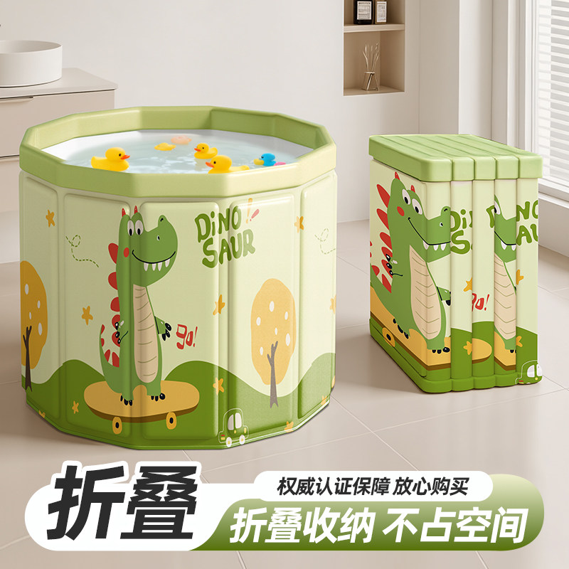 儿童洗澡桶特大号家用宝宝折叠成人家庭家用沐浴桶浴盆泡澡神器,淘宝优惠券,粉丝福利购,淘宝优惠卷
