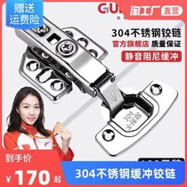 100 ONLY FITTING HINGE 304 STAINLESS STEEL DAMPING BUFFER HINGE CABINET WARDROBE DOOR FIXED HYDRAULIC SUPPORT FULL COVER