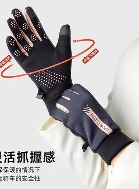 加绒骑行手套秋冬季加厚男女电动车防风防寒防水保暖手套触屏开车
