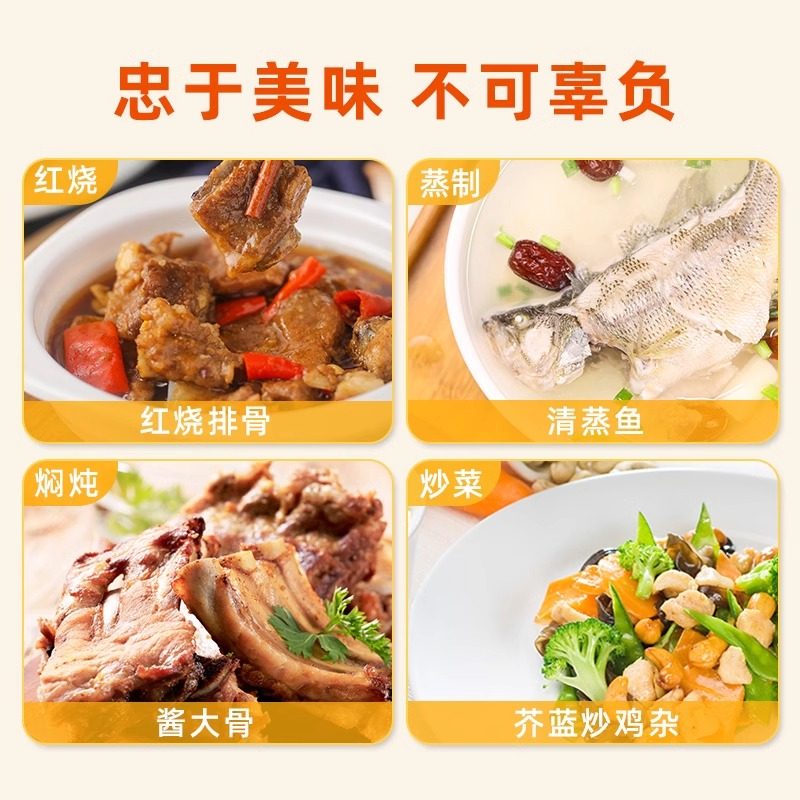 海天精制料酒800ml瓶装家用厨房炒菜去腥煲汤烹饪料酒提味增香,淘宝优惠券,粉丝福利购,淘宝优惠卷