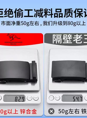 皮带扣头男士自动扣3.5CM高档合