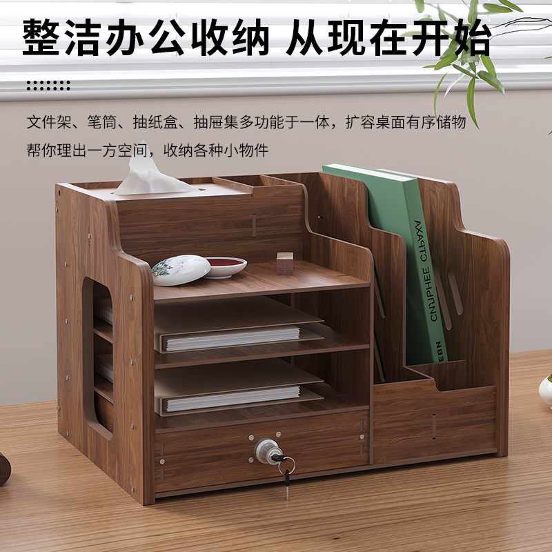 文件架办公桌桌面书架多层文件框文件夹架收纳盒置物架整理文件盒资料架学生办公用品格摆放利用桌上多功能,淘宝优惠券,粉丝福利购,淘宝优惠卷