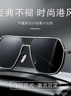 开车防紫外线墨镜|超2000次加购