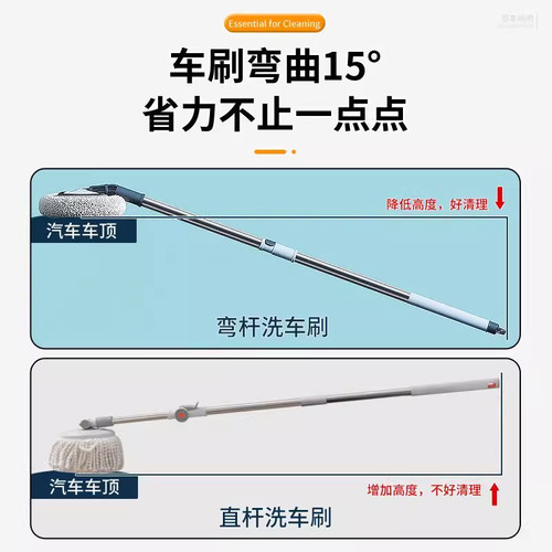 弯杆洗车专用拖把不伤车漆汽车刷子可伸缩软毛刷车用擦车工具神器 - 图3