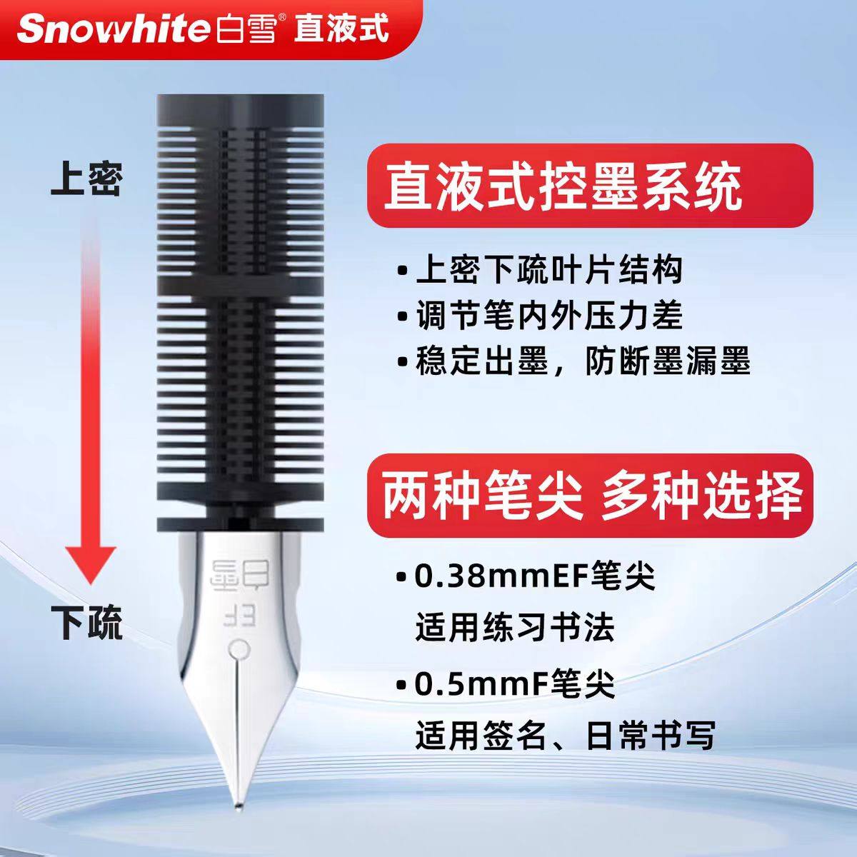 白雪直液式钢笔小学生三年级专用练字蓝色可擦钢笔免换墨囊儿童初学者成人书法高颜值大容量一次性钢笔FP10,淘宝优惠券,粉丝福利购,淘宝优惠卷
