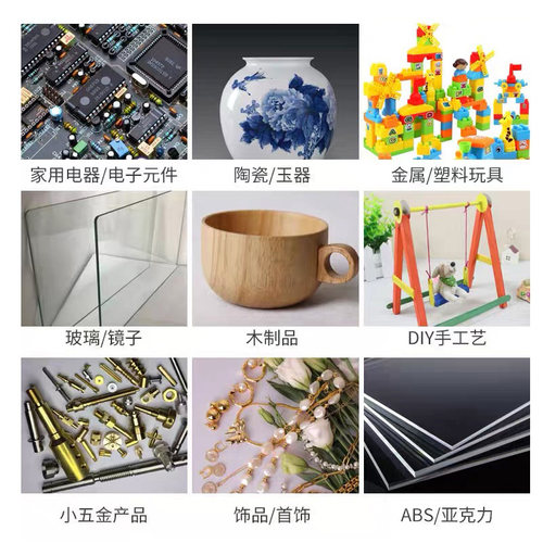 万能胶胶水强力焊接剂防水高粘度强力胶铁金木头塑料粘鞋多规格 - 图1