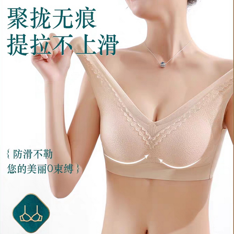 天天特卖工厂店泰国乳胶运动内衣女无痕钢圈小胸聚拢收副乳蕾丝美背背心文胸薄款0