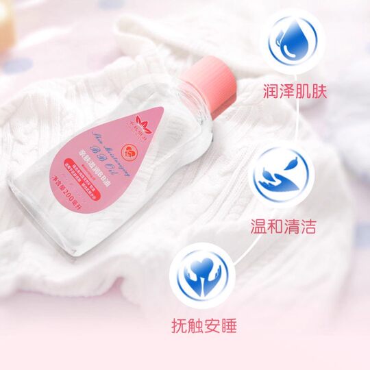婴儿油宝宝滋润抚触油新生去垢专用身体润肤油宝宝精油按摩油bb油
