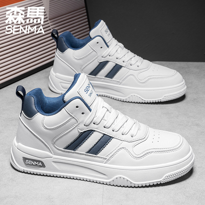 SENMA/森马森马男鞋2025新款春季厚底增高小白鞋男运动休闲板鞋,淘宝优惠券,粉丝福利购,淘宝优惠卷