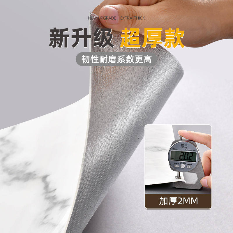 铝塑板自粘墙贴仿瓷砖贴墙面装饰板遮丑防水防潮护墙纸防撞厨房