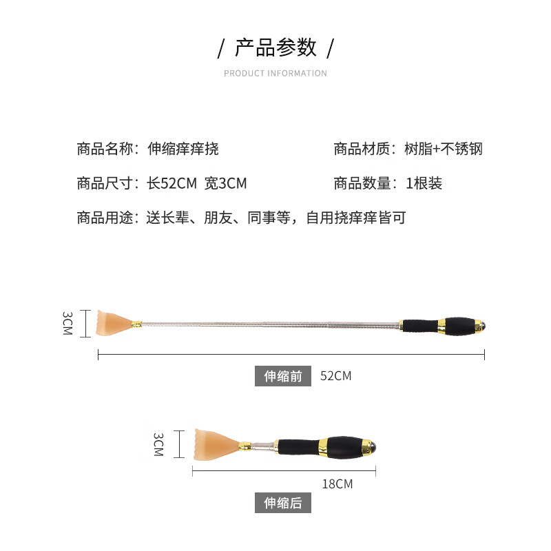 不求人痒痒挠多功能抓背挠痒神器抓痒器背部伸缩老头乐耙子挠痒痒-图2