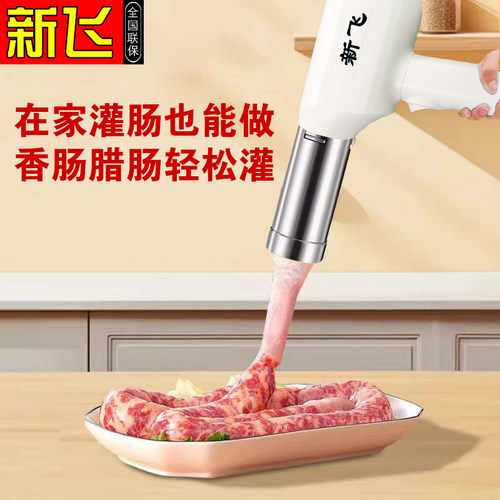 新飞手持压面机全自动家用电动面条机多功能无线灌肠器饸饹面机器 - 图3