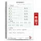 2025 New People's Education Edition Primary School Chinese Textbooks for Grades 1, 2, 3, 4, 5 and 6, Synchronized Practice Copybook, O Style Stroke Order, Word Writing Copybook, Writing Sheet, Tracing the Red Letter Grid + Squares + Chapter Practice, Daily Check-in Practice