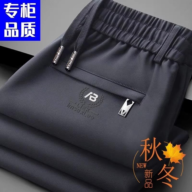 秋冬季加厚休闲裤新款男士直筒免烫长裤高弹力垂感直筒宽松运动裤,淘宝优惠券,粉丝福利购,淘宝优惠卷
