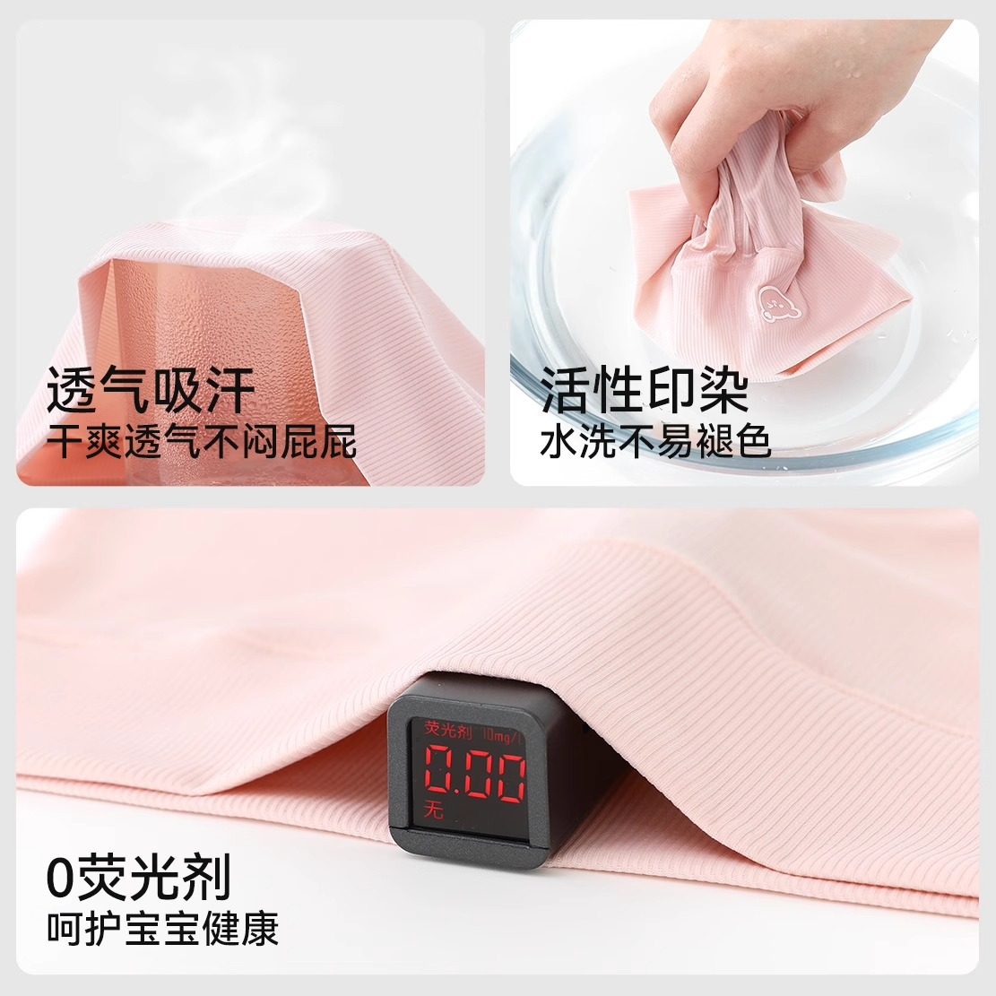 安全裤女童夏季冰丝透气儿童防走光内裤中大童二合一打底裤小女孩,淘宝优惠券,粉丝福利购,淘宝优惠卷