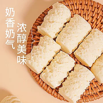 补贴到手7.7！新疆特产奶醇500g*1[1元优惠券]-寻折猪