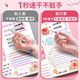Flower shape outline curve pen handbook colorful pattern fluorescent