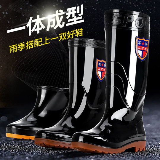 雨鞋耐磨牛筋底男士高筒加厚胶雨靴防滑劳保防水靴中筒橡胶新款