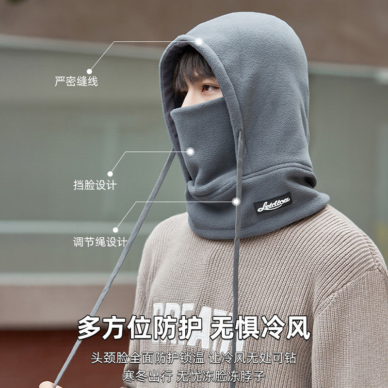 骑行帽子男冬季防风寒面罩围脖电动车雷锋帽护耳加绒厚保暖套头帽,淘宝优惠券,粉丝福利购,淘宝优惠卷