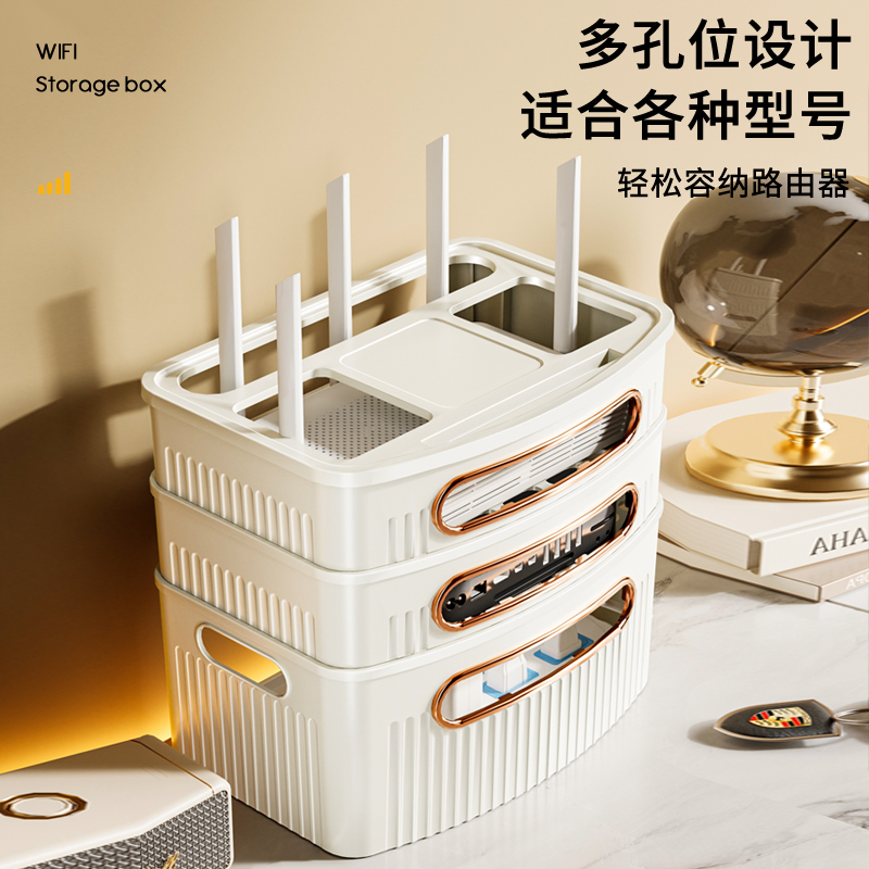 wifi路由器收纳盒插座电视机顶盒置物架电线无线光猫放置整理神器 - 图2